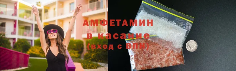 купить закладку  Будённовск  Amphetamine Розовый 