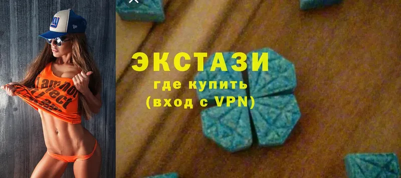 Ecstasy louis Vuitton  Будённовск 