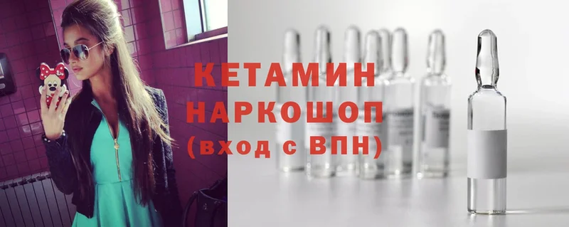 даркнет клад  Будённовск  КЕТАМИН VHQ 